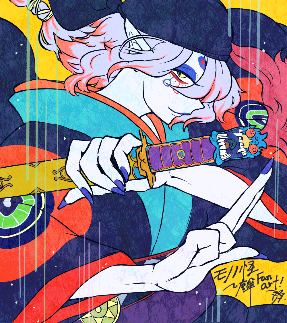 2024/07/31,2024/08/03 モノノ怪 唐傘