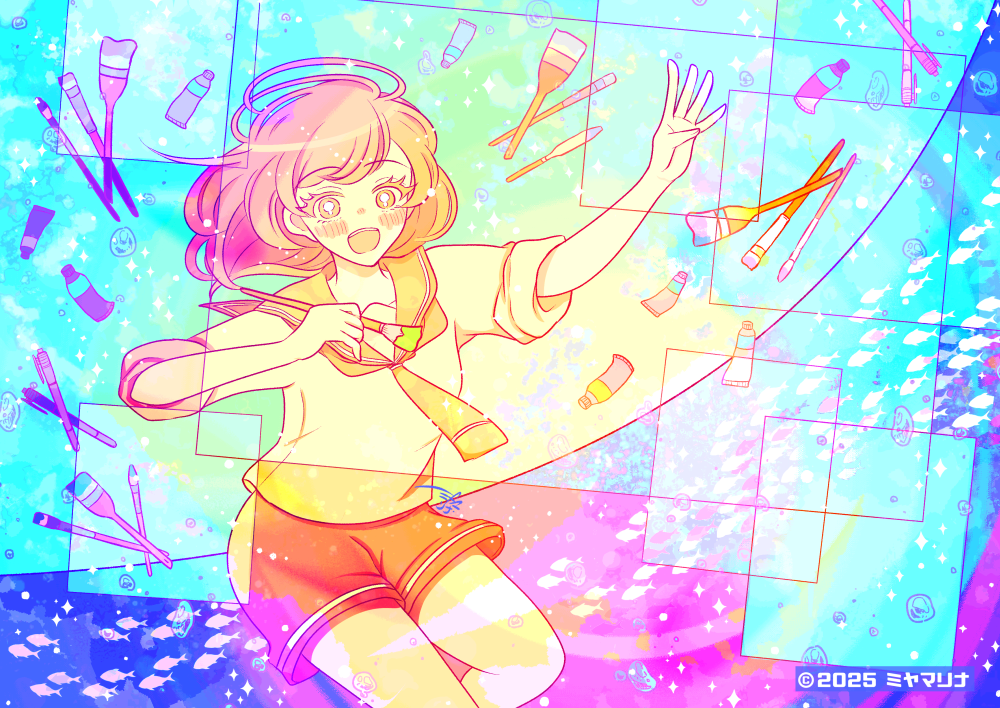 私の世界は私が創る！